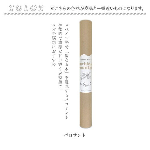 �p���T���g �C���Z���X�X�e�B�b�N ���� 20�{���� �ʔ� �X�e�B�b�N ���� ���� ������ �o���u�[�C���Z���X �o���u�[ �����b�N�X ���t���b�V�� �����F �i�`������ �C���e���A �� �X�e�B�b�N�^�C�v_7