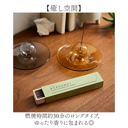 お香 ロング 通販 日本製 スティック 香立て付き 香立て 真鍮 shesay シセイ アロマ インセンス ロングタイプ リラックス 癒し 雑貨 インテリア リビング 寝室 贈り物 ギフト おしゃれ _4