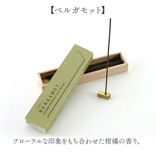 お香 ロング 通販 日本製 スティック 香立て付き 香立て 真鍮 shesay シセイ アロマ インセンス ロングタイプ リラックス 癒し 雑貨 インテリア リビング 寝室 贈り物 ギフト おしゃれ _5