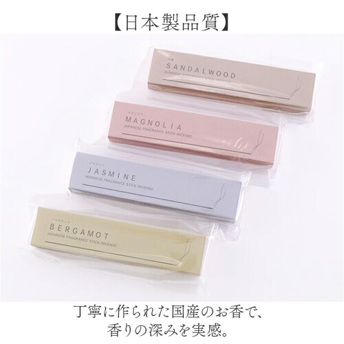 お香 ロング 通販 日本製 スティック 香立て付き 香立て 真鍮 shesay シセイ アロマ インセンス ロングタイプ リラックス 癒し 雑貨 インテリア リビング 寝室 贈り物 ギフト おしゃれ _9