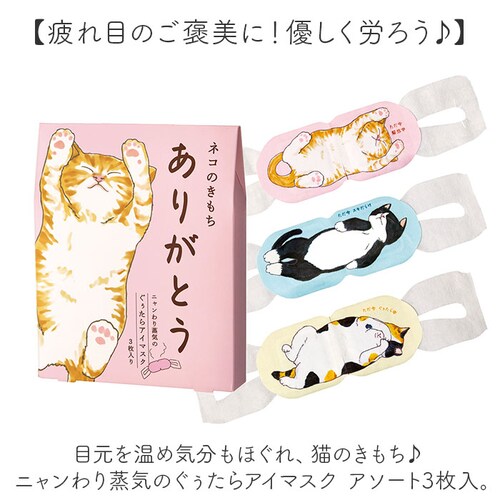 �A�C�}�X�N �g���̂� ���� �ʔ� �z�b�g�A�C�}�X�N �g���̂ăA�C�}�X�N ���M�A�C�}�X�N �A���}�^�C�v ���M �ڌ��P�A �ڌ� �P�A �S�n�悢 �A�\�[�g3������ �v�`�M�t�g �����N�[�[�V�����O�b�Y ����_1