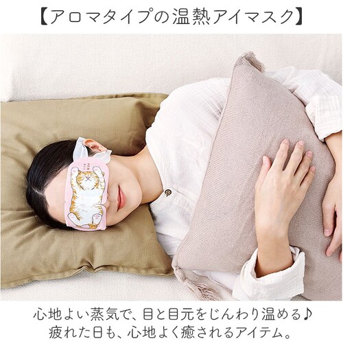 �A�C�}�X�N �g���̂� ���� �ʔ� �z�b�g�A�C�}�X�N �g���̂ăA�C�}�X�N ���M�A�C�}�X�N �A���}�^�C�v ���M �ڌ��P�A �ڌ� �P�A �S�n�悢 �A�\�[�g3������ �v�`�M�t�g �����N�[�[�V�����O�b�Y ����_2