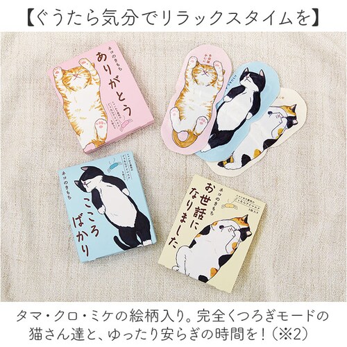 �A�C�}�X�N �g���̂� ���� �ʔ� �z�b�g�A�C�}�X�N �g���̂ăA�C�}�X�N ���M�A�C�}�X�N �A���}�^�C�v ���M �ڌ��P�A �ڌ� �P�A �S�n�悢 �A�\�[�g3������ �v�`�M�t�g �����N�[�[�V�����O�b�Y ����_4