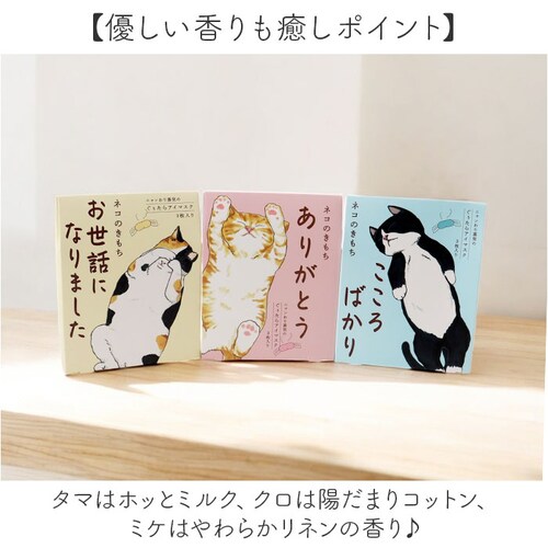 �A�C�}�X�N �g���̂� ���� �ʔ� �z�b�g�A�C�}�X�N �g���̂ăA�C�}�X�N ���M�A�C�}�X�N �A���}�^�C�v ���M �ڌ��P�A �ڌ� �P�A �S�n�悢 �A�\�[�g3������ �v�`�M�t�g �����N�[�[�V�����O�b�Y ����_5