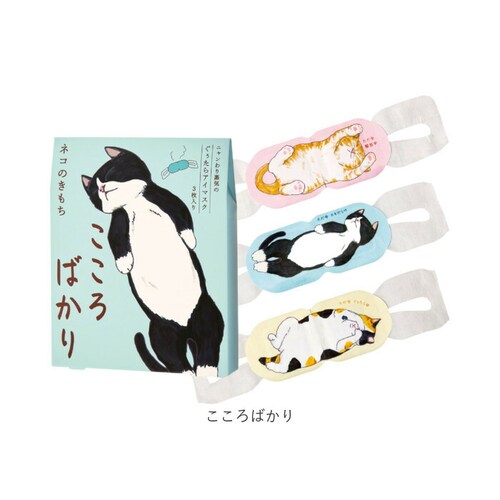 �A�C�}�X�N �g���̂� ���� �ʔ� �z�b�g�A�C�}�X�N �g���̂ăA�C�}�X�N ���M�A�C�}�X�N �A���}�^�C�v ���M �ڌ��P�A �ڌ� �P�A �S�n�悢 �A�\�[�g3������ �v�`�M�t�g �����N�[�[�V�����O�b�Y ����_7