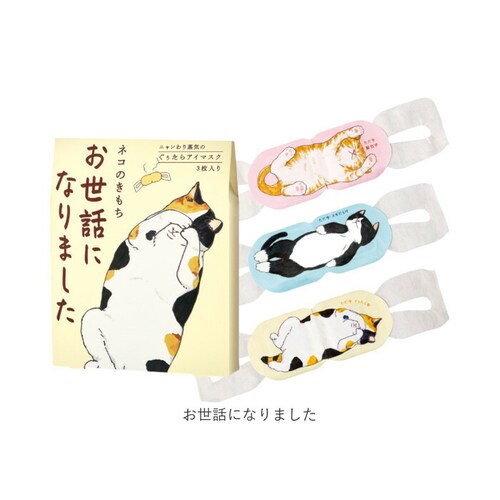 �A�C�}�X�N �g���̂� ���� �ʔ� �z�b�g�A�C�}�X�N �g���̂ăA�C�}�X�N ���M�A�C�}�X�N �A���}�^�C�v ���M �ڌ��P�A �ڌ� �P�A �S�n�悢 �A�\�[�g3������ �v�`�M�t�g �����N�[�[�V�����O�b�Y ����_8