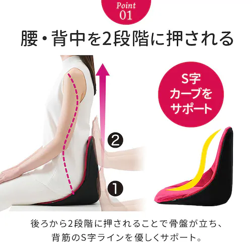 骨盤サポート チェア 姿勢矯正 通販 cosios Premium コシオスプレミアム ボードクッション 座椅子 美姿勢座椅子 骨盤矯正 骨盤座椅子 サポートクッション 男女共用 背筋 骨盤 おしゃれ_8