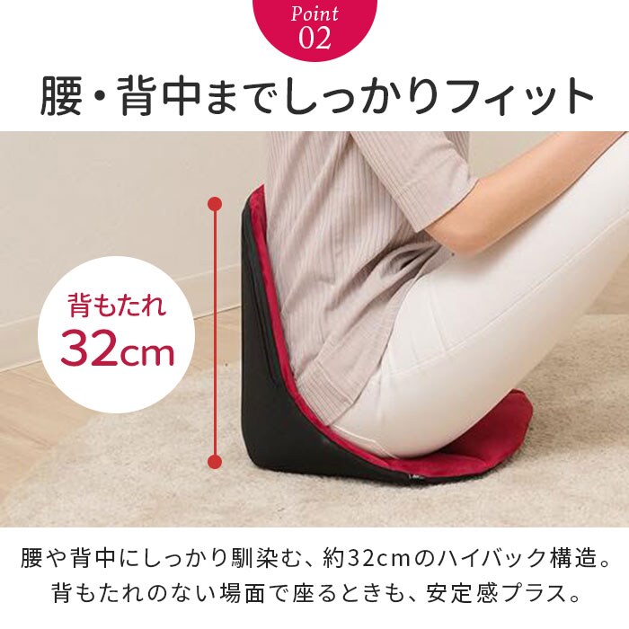 ブラック 骨盤サポート チェア 姿勢矯正 通販 cosios Premium コシオス