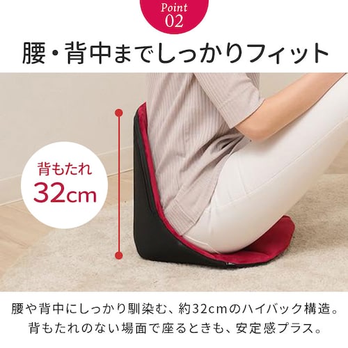 骨盤サポート チェア 姿勢矯正 通販 cosios Premium コシオスプレミアム ボードクッション 座椅子 美姿勢座椅子 骨盤矯正 骨盤座椅子 サポートクッション 男女共用 背筋 骨盤 おしゃれ_9