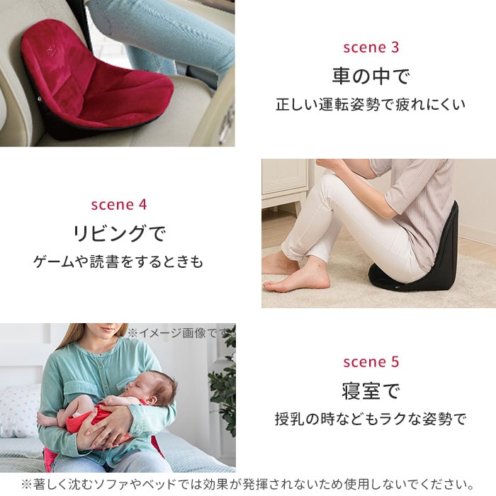 ブラック 骨盤サポート チェア 姿勢矯正 通販 cosios Premium コシオス