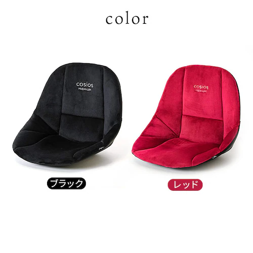 骨盤サポート チェア 姿勢矯正 通販 cosios Premium コシオスプレミアム ボードクッション 座椅子 美姿勢座椅子 骨盤矯正 骨盤座椅子 サポートクッション 男女共用 背筋 骨盤 おしゃれ_17
