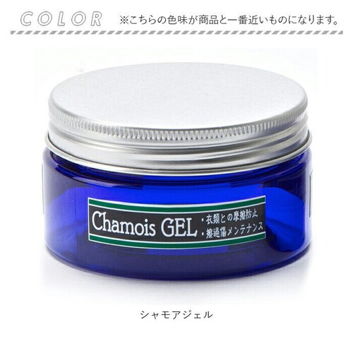 ボディジェル 通販 アロマジェル スポーツアロマ 自転車 サイクリング 運動 スポーツ マッサージオイル マッサージ ボディオイル ボディ ジェル アロマ 股擦れ 擦れ 擦れ対策 しっとり 快適 無添_7