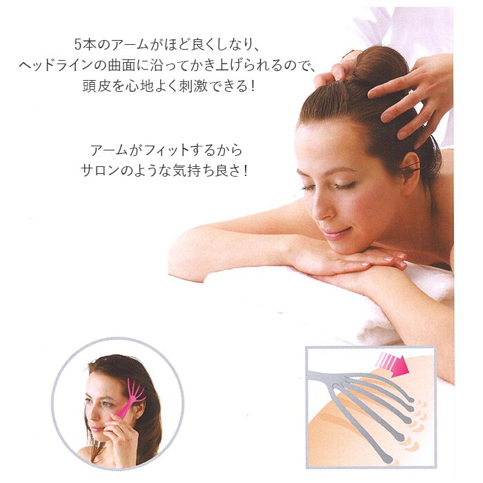 ピンク ヘッドスパ マッサージ器 通販 ヘッドスパ ハンドプロ ヘッド