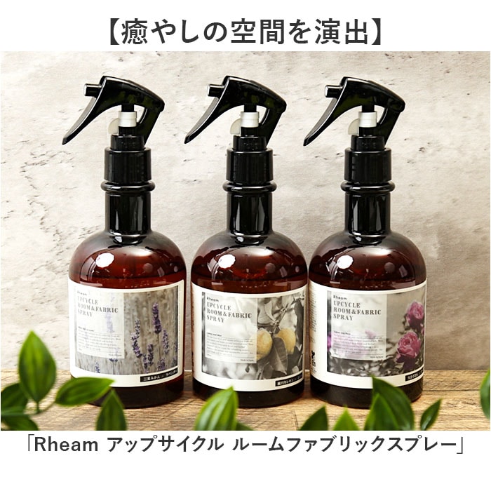 愛媛いよかん＆ぽんかん ルームフレグランス スプレー 通販