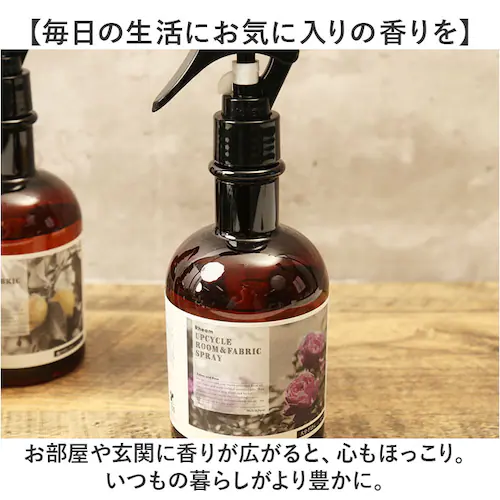 ルームフレグランス スプレー 通販 フレグランススプレー 280ml アップサイクル 精油 天然精油 消臭スプレー ファブリックスプレー ルームミスト 消臭ミスト おしゃれ かわいい オシャレ 可愛い_7