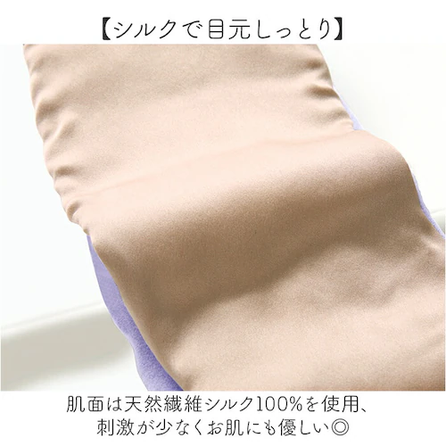 耳まですっぽり アイマスク 通販 アイ マスク 耳まで 睡眠用 睡眠 睡眠グッズ アイケア 旅行 リラクゼーション 就寝 お昼寝 心地良い 眠り ふんわり リラックス 休憩 飛行機 機内 シンプル 無_2