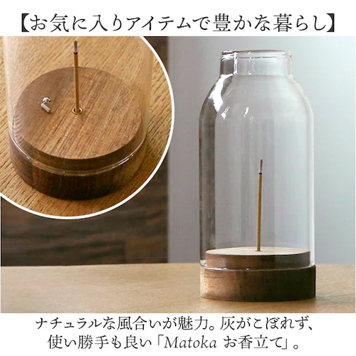 お香立て ガラス 通販 インセンスホルダー 香立て ガラス製 インセンススタンド シンプル おしゃれ オシャレ かわいい 寝室 玄関 リビング アロマススティック 癒し リラックス 書斎 ナチュラル _1