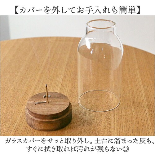お香立て ガラス 通販 インセンスホルダー 香立て ガラス製 インセンススタンド シンプル おしゃれ オシャレ かわいい 寝室 玄関 リビング アロマススティック 癒し リラックス 書斎 ナチュラル _3