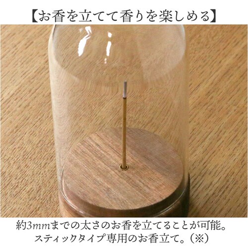 お香立て ガラス 通販 インセンスホルダー 香立て ガラス製 インセンススタンド シンプル おしゃれ オシャレ かわいい 寝室 玄関 リビング アロマススティック 癒し リラックス 書斎 ナチュラル _4