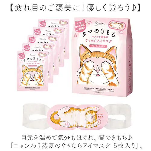 �N�� �A�C�}�X�N �g���̂� ���� �ʔ� �g���̂ăA�C�}�X�N ���M�A�C�}�X�N �z�b�g�A�C�}�X�N 5������ �A���}�^�C�v �ڌ��P�A �ڌ� �P�A �S�n�悢 ���M �����N�[�[�V�����O�b�Y ���� ���Ԃ� �v�`_1