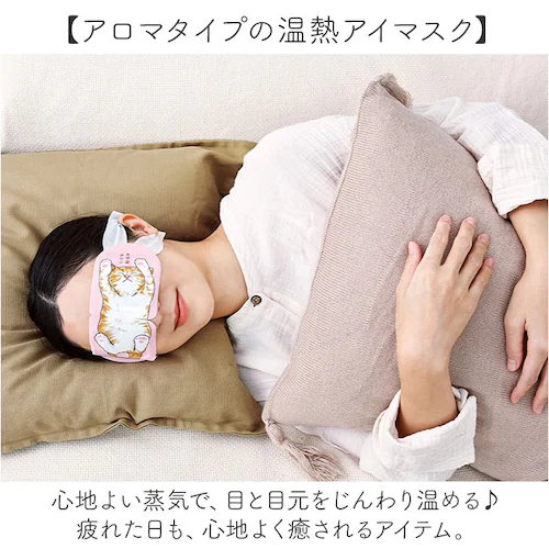 �N�� �A�C�}�X�N �g���̂� ���� �ʔ� �g���̂ăA�C�}�X�N ���M�A�C�}�X�N �z�b�g�A�C�}�X�N 5������ �A���}�^�C�v �ڌ��P�A �ڌ� �P�A �S�n�悢 ���M �����N�[�[�V�����O�b�Y ���� ���Ԃ� �v�`_2