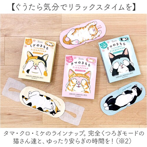 �N�� �A�C�}�X�N �g���̂� ���� �ʔ� �g���̂ăA�C�}�X�N ���M�A�C�}�X�N �z�b�g�A�C�}�X�N 5������ �A���}�^�C�v �ڌ��P�A �ڌ� �P�A �S�n�悢 ���M �����N�[�[�V�����O�b�Y ���� ���Ԃ� �v�`_4