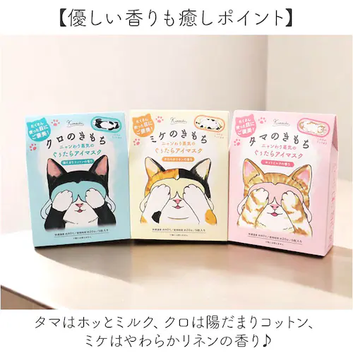 �N�� �A�C�}�X�N �g���̂� ���� �ʔ� �g���̂ăA�C�}�X�N ���M�A�C�}�X�N �z�b�g�A�C�}�X�N 5������ �A���}�^�C�v �ڌ��P�A �ڌ� �P�A �S�n�悢 ���M �����N�[�[�V�����O�b�Y ���� ���Ԃ� �v�`_5