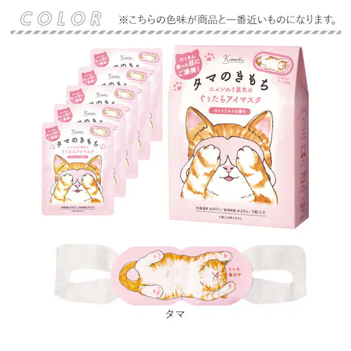 �N�� �A�C�}�X�N �g���̂� ���� �ʔ� �g���̂ăA�C�}�X�N ���M�A�C�}�X�N �z�b�g�A�C�}�X�N 5������ �A���}�^�C�v �ڌ��P�A �ڌ� �P�A �S�n�悢 ���M �����N�[�[�V�����O�b�Y ���� ���Ԃ� �v�`_6