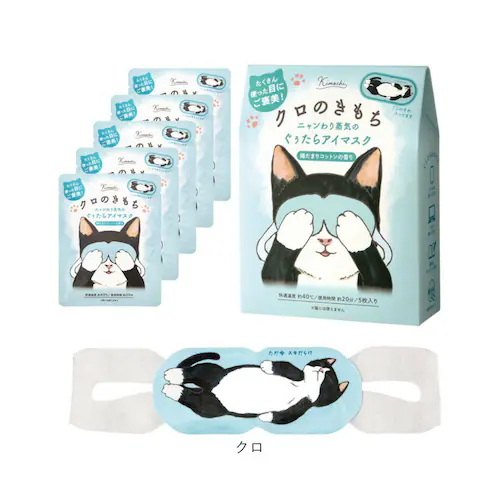 �N�� �A�C�}�X�N �g���̂� ���� �ʔ� �g���̂ăA�C�}�X�N ���M�A�C�}�X�N �z�b�g�A�C�}�X�N 5������ �A���}�^�C�v �ڌ��P�A �ڌ� �P�A �S�n�悢 ���M �����N�[�[�V�����O�b�Y ���� ���Ԃ� �v�`_7