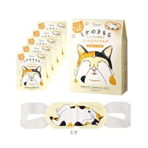 �N�� �A�C�}�X�N �g���̂� ���� �ʔ� �g���̂ăA�C�}�X�N ���M�A�C�}�X�N �z�b�g�A�C�}�X�N 5������ �A���}�^�C�v �ڌ��P�A �ڌ� �P�A �S�n�悢 ���M �����N�[�[�V�����O�b�Y ���� ���Ԃ� �v�`_8