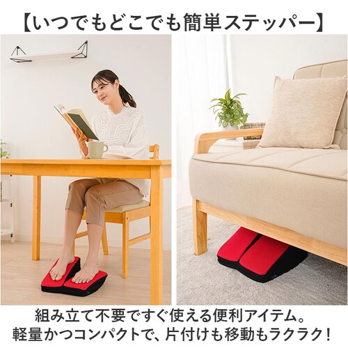 �X�e�b�p�[ �������܂� �ʔ� �����c�[�X�e�b�p�[ ������ �E�H�[�L���O�X�e�b�p�[ ���S �ӂ���͂� ���� ���� �y�_���^�� �g���[�j���O ���� ���� �G�N�T�T�C�Y �^���s�� �j�����p ���N��� ������_2