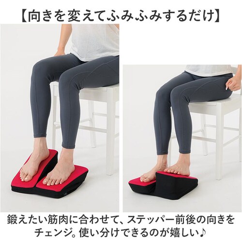 �X�e�b�p�[ �������܂� �ʔ� �����c�[�X�e�b�p�[ ������ �E�H�[�L���O�X�e�b�p�[ ���S �ӂ���͂� ���� ���� �y�_���^�� �g���[�j���O ���� ���� �G�N�T�T�C�Y �^���s�� �j�����p ���N��� ������_4