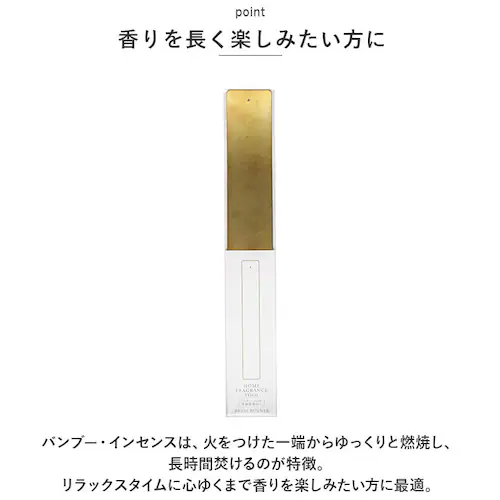 香立て インセンスバーナー 通販 真鍮製 真鍮 フレグランスツール 香立 フレグランス バンブーインセンス用 お香 スティック 芳香 香り インセンス incense 大香 インテリア リビング ルー_3