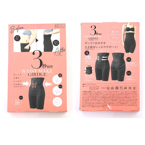 補正下着 ガードル 通販 補整ガードル ハイウエスト ガードルショーツ ウエスト 立体 3D インナー 着圧 パンツ ブラック シンプル 無地 レディース 腹 黒 下着 3秒補整ガードル コジット_12