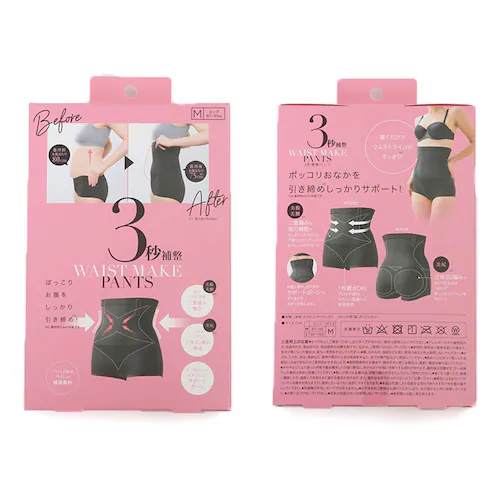 補正下着 ショーツ 通販 補整パンツ ハイウエスト パンツ ウエスト 立体 3D インナー 着圧 ブラック シンプル 無地 レディース 腹 黒 下着 3秒補整パンツ コジット_10