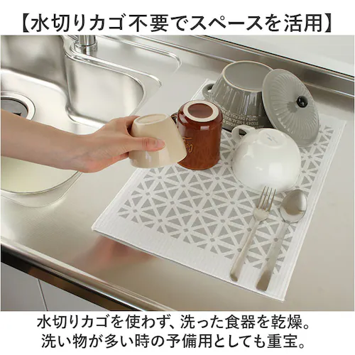 Nicott ニコット 水切りマット キッチン 通販 吸水マット 水切り用マット 水切り用品 吸水水切りマット シンクマット 吸水 速乾 防臭 繰り返し 洗濯可能 生活用品 台所用品 キッチン用品 キ_2