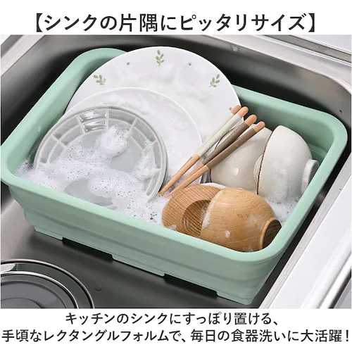 洗い桶 折りたたみ 通販 グリンデイ 折りたたみ洗い桶 角型洗い桶 着け置き洗い おりたたみ コンパクト シンプル 着け置き 節水 節約 洗濯桶 折りたたみバケツ 畳める 折りたたみ洗面器 たらい お_3