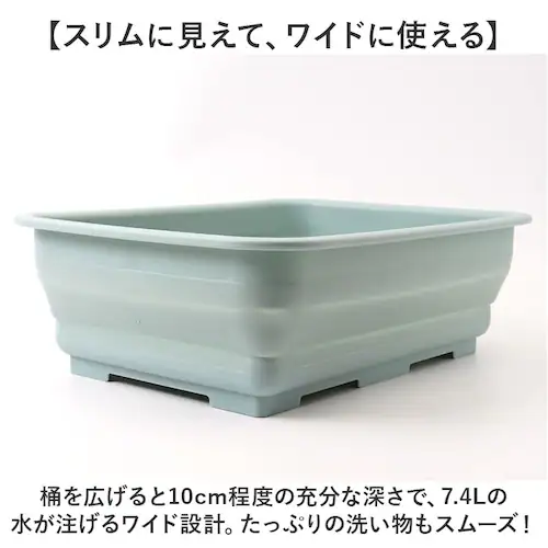 洗い桶 折りたたみ 通販 グリンデイ 折りたたみ洗い桶 角型洗い桶 着け置き洗い おりたたみ コンパクト シンプル 着け置き 節水 節約 洗濯桶 折りたたみバケツ 畳める 折りたたみ洗面器 たらい お_4