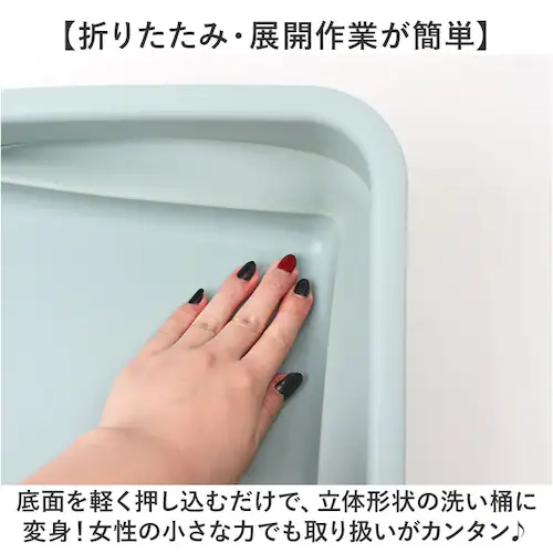 洗い桶 折りたたみ 通販 グリンデイ 折りたたみ洗い桶 角型洗い桶 着け置き洗い おりたたみ コンパクト シンプル 着け置き 節水 節約 洗濯桶 折りたたみバケツ 畳める 折りたたみ洗面器 たらい お_5