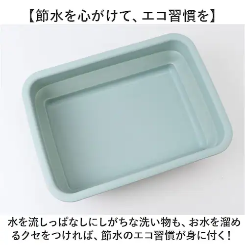 洗い桶 折りたたみ 通販 グリンデイ 折りたたみ洗い桶 角型洗い桶 着け置き洗い おりたたみ コンパクト シンプル 着け置き 節水 節約 洗濯桶 折りたたみバケツ 畳める 折りたたみ洗面器 たらい お_6