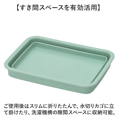 洗い桶 折りたたみ 通販 グリンデイ 折りたたみ洗い桶 角型洗い桶 着け置き洗い おりたたみ コンパクト シンプル 着け置き 節水 節約 洗濯桶 折りたたみバケツ 畳める 折りたたみ洗面器 たらい お_7