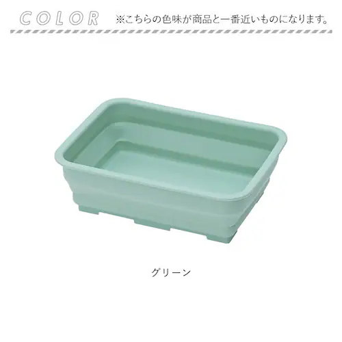 洗い桶 折りたたみ 通販 グリンデイ 折りたたみ洗い桶 角型洗い桶 着け置き洗い おりたたみ コンパクト シンプル 着け置き 節水 節約 洗濯桶 折りたたみバケツ 畳める 折りたたみ洗面器 たらい お_10