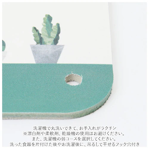 水切りマット 珪藻土 ソフト 通販 珪藻土マット 食器 水切り マット 吸水マット キッチン 柔らか 水きり 水切 洗える 丸洗い 洗濯機OK 吊るせる おしゃれ シンプル かわいい サボテン 滑り止_3