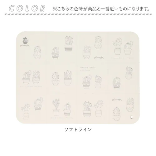 水切りマット 珪藻土 ソフト 通販 珪藻土マット 食器 水切り マット 吸水マット キッチン 柔らか 水きり 水切 洗える 丸洗い 洗濯機OK 吊るせる おしゃれ シンプル かわいい サボテン 滑り止_7