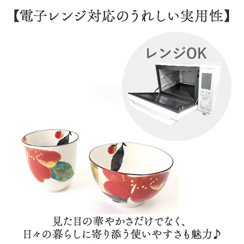 花ことばバラ 美濃焼 茶碗 湯呑 セット 通販 日本製 木箱入 和食器セット 食器 飯椀 湯呑み ご飯茶碗 湯のみ コップ 皿 お皿 陶器 おしゃれ 美濃焼き キッチン雑貨 誕生日 結婚祝い 還暦 男_4