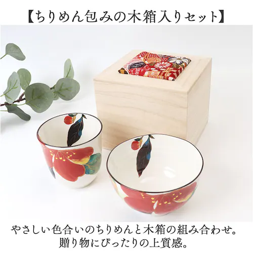 花ことばバラ 美濃焼 茶碗 湯呑 セット 通販 日本製 木箱入 和食器セット 食器 飯椀 湯呑み ご飯茶碗 湯のみ コップ 皿 お皿 陶器 おしゃれ 美濃焼き キッチン雑貨 誕生日 結婚祝い 還暦 男_5