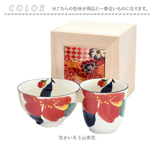 花ことばバラ 美濃焼 茶碗 湯呑 セット 通販 日本製 木箱入 和食器セット 食器 飯椀 湯呑み ご飯茶碗 湯のみ コップ 皿 お皿 陶器 おしゃれ 美濃焼き キッチン雑貨 誕生日 結婚祝い 還暦 男_8