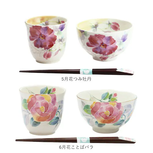 12月花ことば南天 美濃焼 茶碗 湯呑 箸 セット 通販 花ものがたり 和藍 日本製 和食器セット 食器 飯椀 湯呑み お箸 はし 天宝箸 ご飯茶碗 湯のみ コップ 皿 陶器 おしゃれ お皿 美濃焼き_14