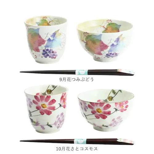 12月花ことば南天 美濃焼 茶碗 湯呑 箸 セット 通販 花ものがたり 和藍 日本製 和食器セット 食器 飯椀 湯呑み お箸 はし 天宝箸 ご飯茶碗 湯のみ コップ 皿 陶器 おしゃれ お皿 美濃焼き_16