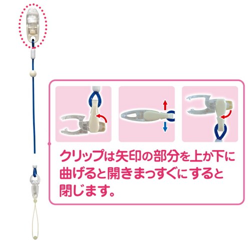 おしゃぶりホルダー 通販 赤ん坊カンパニー ベビーカー おしゃぶり ホルダー 洗える 清潔 おもちゃ マグ 落下防止 クリップ シンプル おでかけ ベビー バギー オプション アクセサリー コードタイ_4